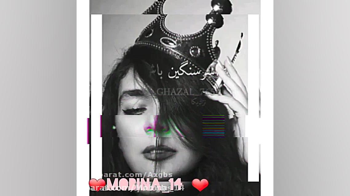 کلیپ شاخ دخترونه (کپی ممنوع)کپ...