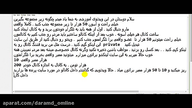 آموزش زیرمجموعه گیری