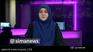 شارلاتان فقط این  سارق به بهان...