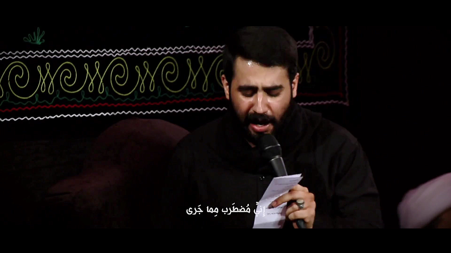 بانوی مریم  کربلایی حسین طاهری