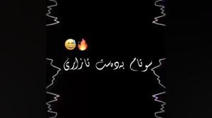 گورانی کوردی