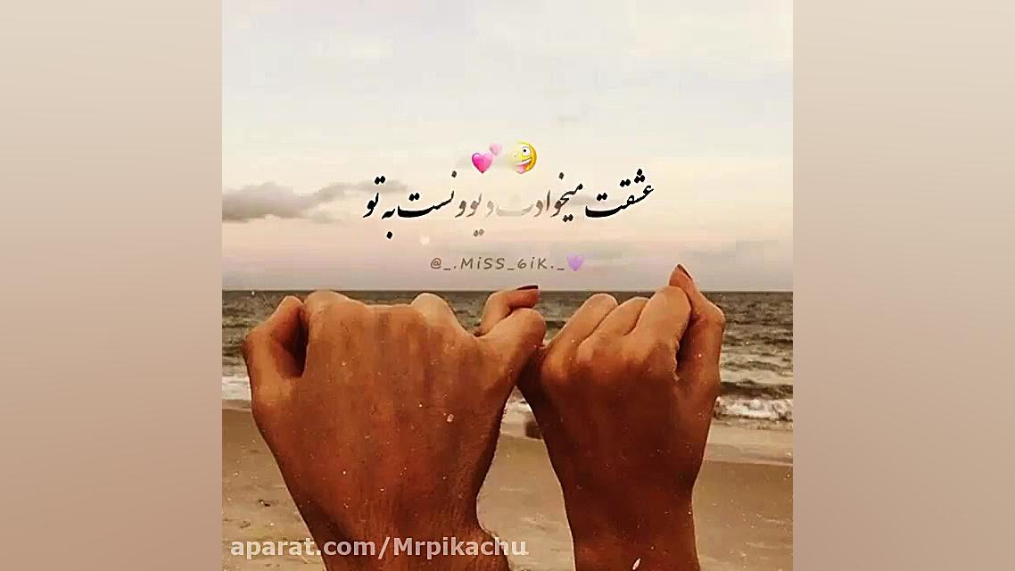 اهنگ غمگین و دلتنگی کلیپ غمگین...