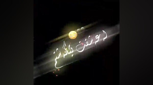 گورانی‌کوردی