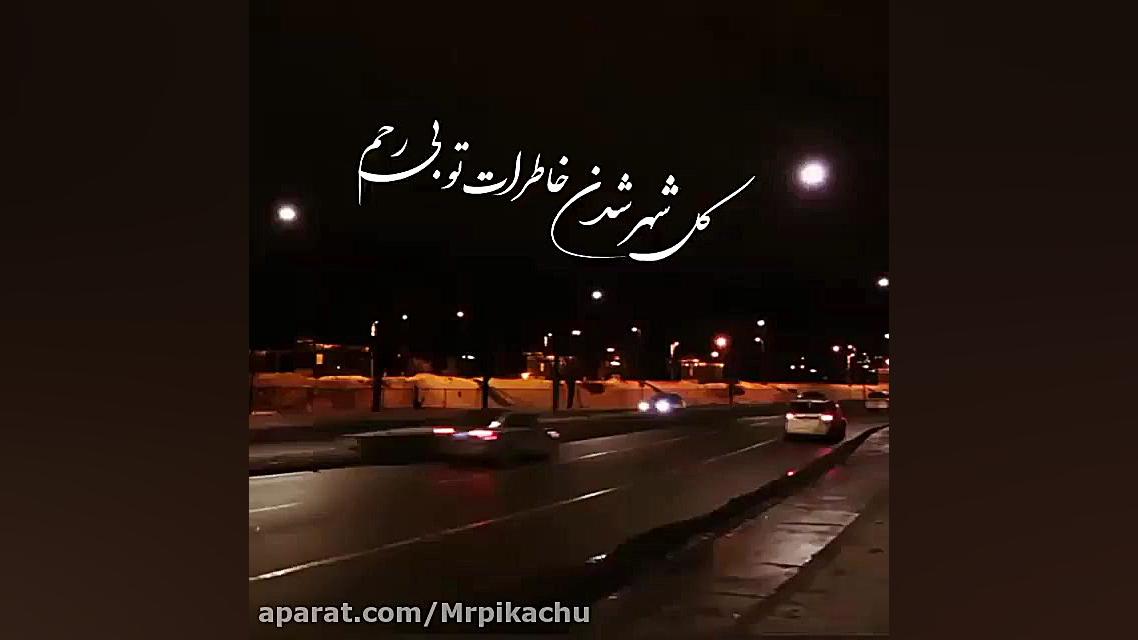 موسیقی عاشقانه فوق العاده زیبا...
