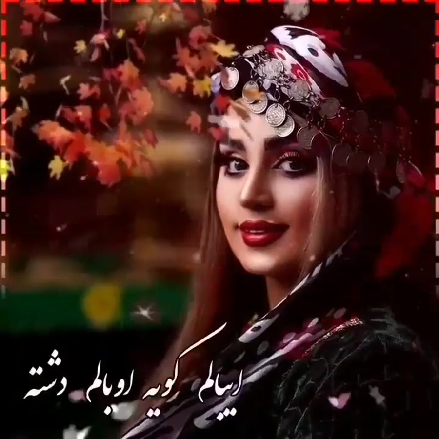 اهنگ ترکی جدید
