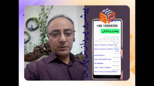 آیا می دانید کارت ویزیت الکترو...