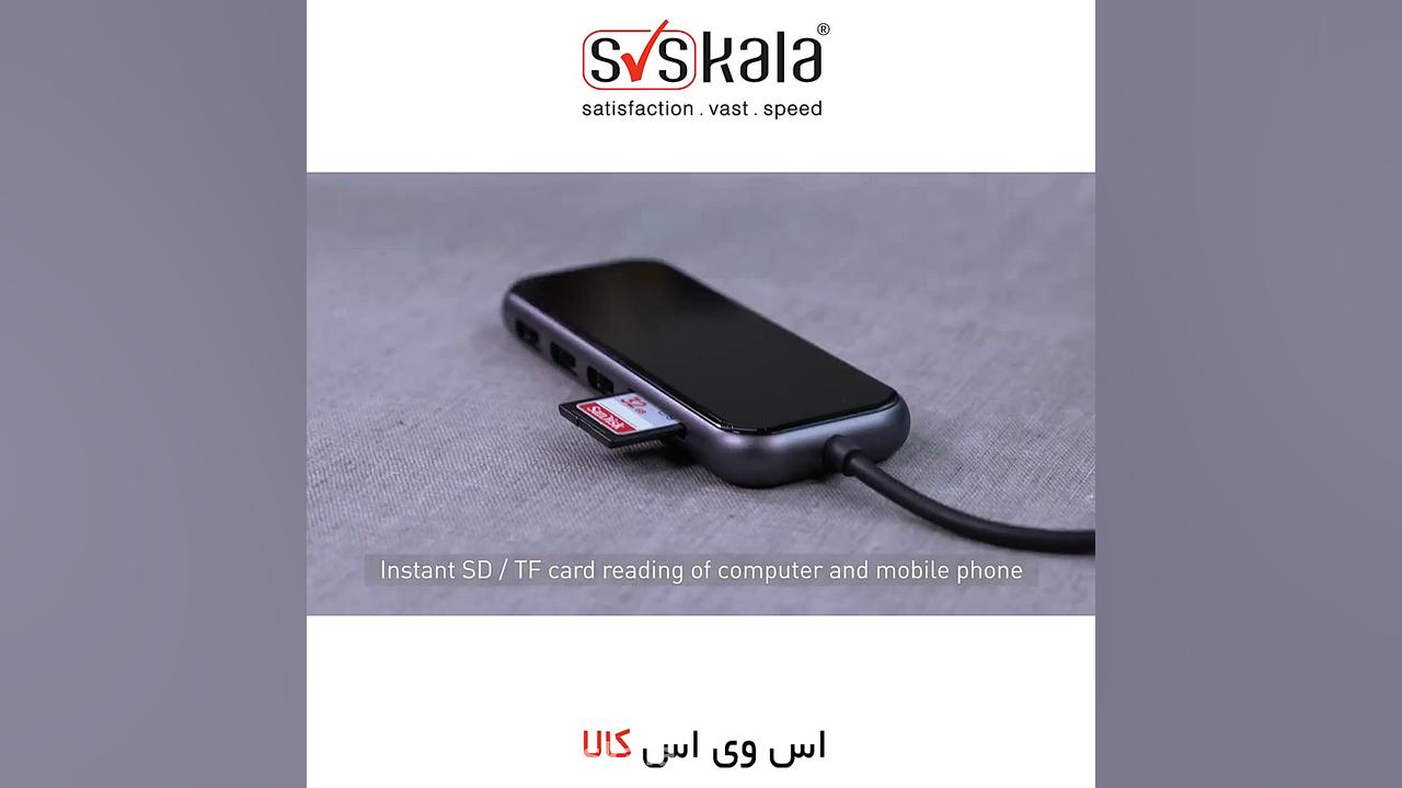 هاب ۵ پورت USB C باسئوس مدل CA...