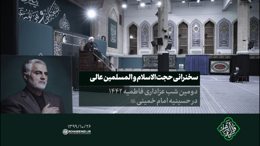 شب دوم مراسم فاطمیه | سخنرانی...