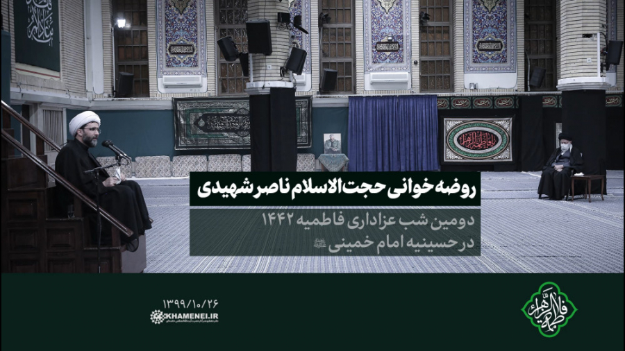 شب دوم مراسم فاطمیه | روضه‌خوا...