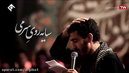 حاج مهدی رسولی  تسبیحات حضرت ز...