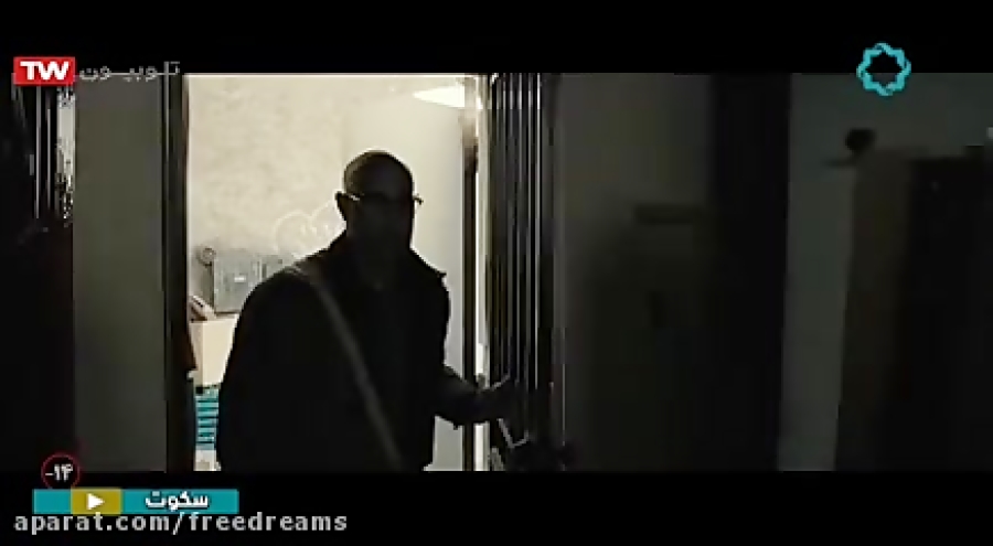 فیلم ترسناک | سکوت | دوبله فار...