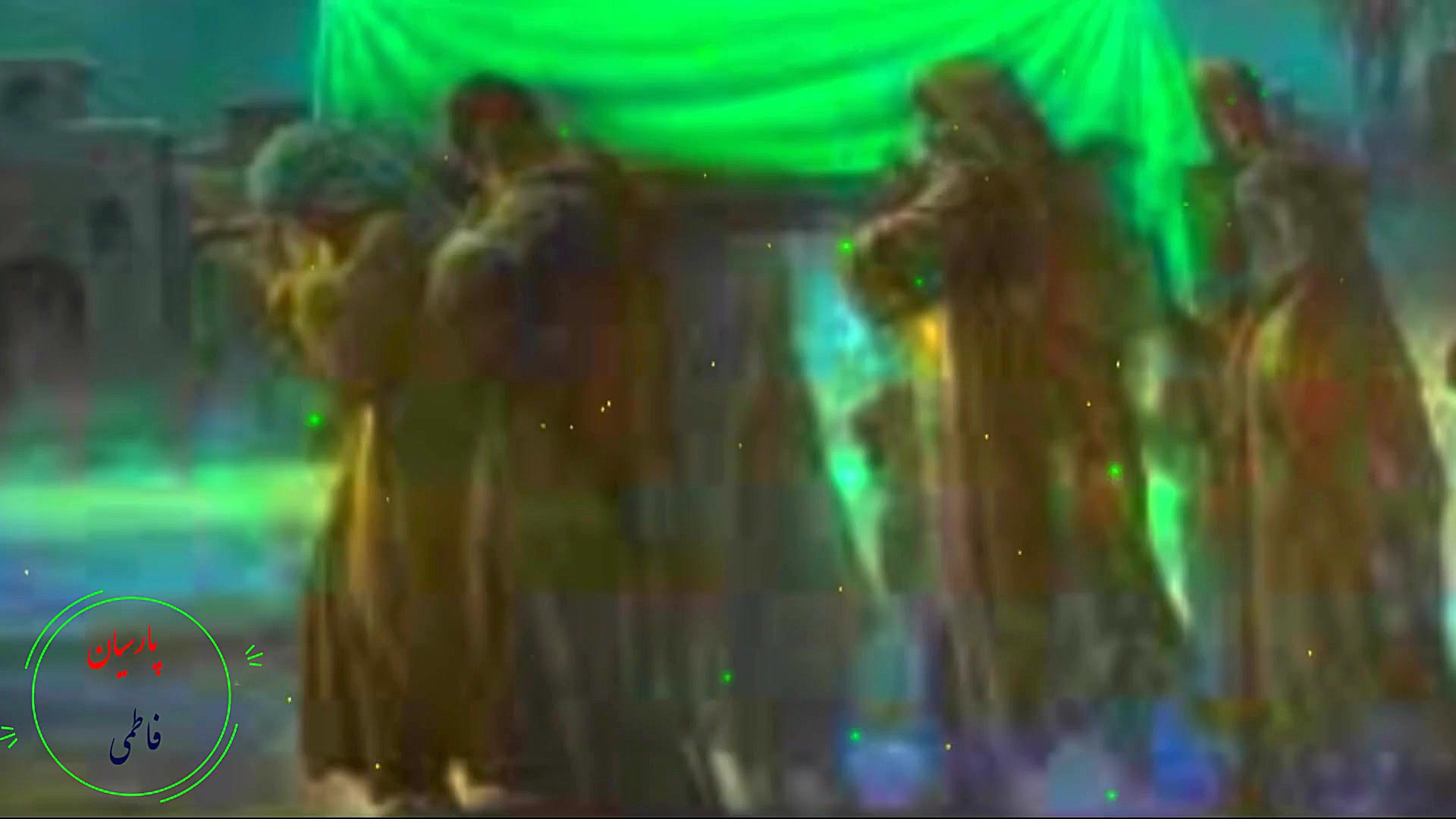 شهادت حضرت فاطمه زهرا(س).ویژه7...