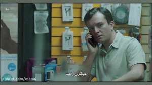 ال چاپو 17  El Chapo