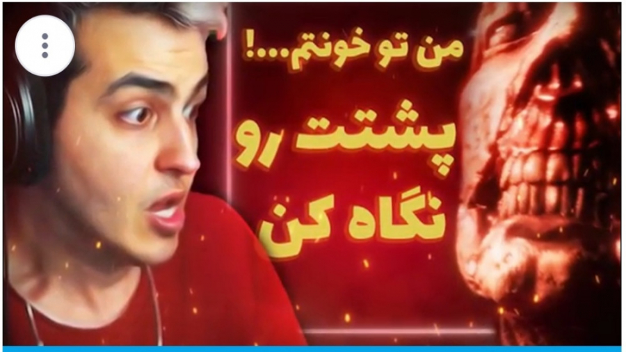 کلیپ طنز خنده‌دار | ویدیو جدید...