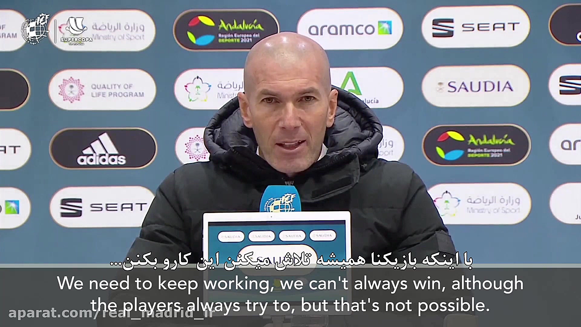 وقتی زیدان باخت به اتلتیک را ش...