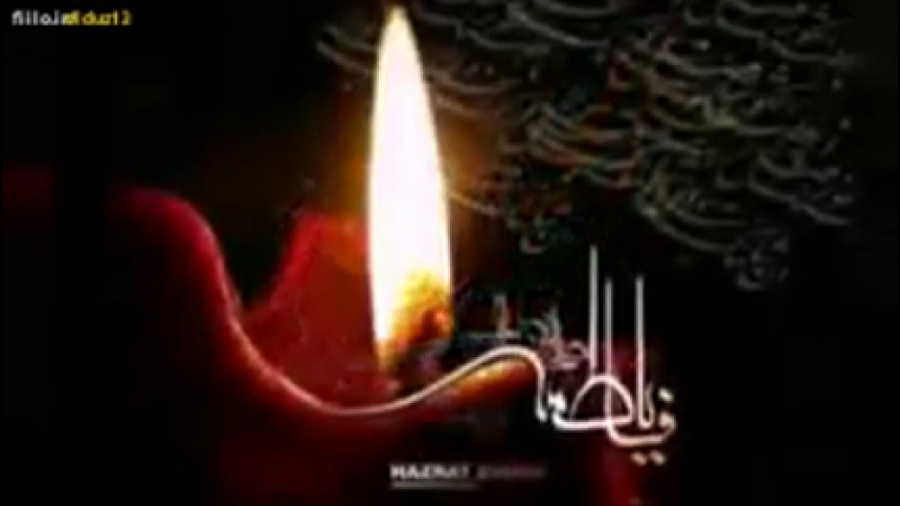 مداحی بسیارزیبا ایام فاطمیه تو...