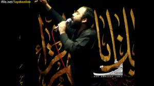 نماهنگ شهادت حضرت زهرا س ایام...
