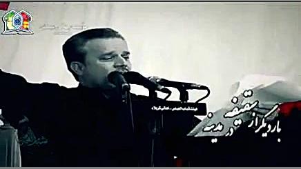 نوحه روی نیلی  شهادت حضرت زهرا...