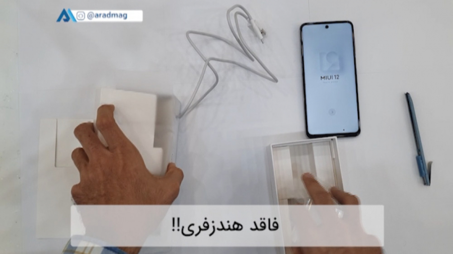 جعبه گشایی شیائومی ردمی نوت 9...