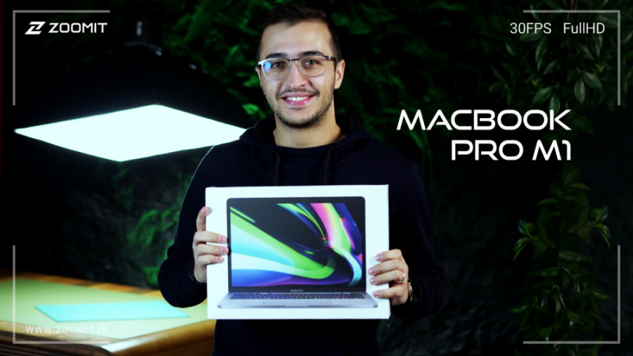 جعبه گشایی مک بوک پرو M1