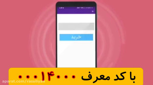 كسب درامد میلیونی اینترنتی با...