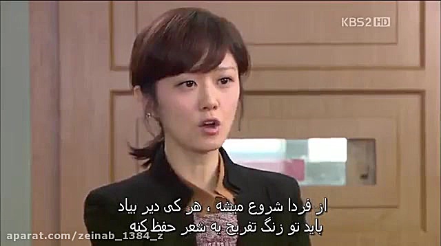 فیلم کره ای مدرسه 2013 با بازی...