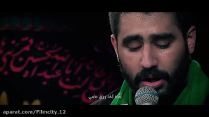 سلام ای مادر کربلایی حسین طاهر...