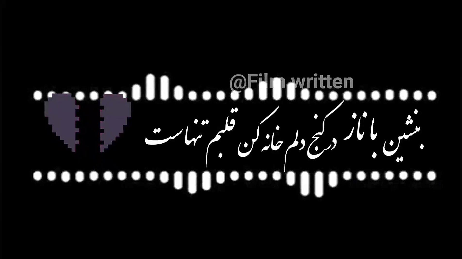 فیلم نوشته عاشقانه ❤️