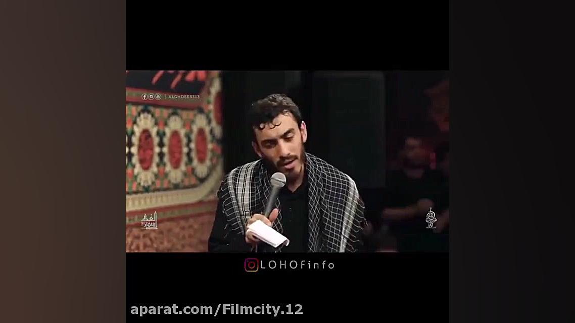 سفره عشق حاج مهدی رسولی ایام ف...