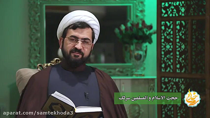 شرح آیات و نکات صفحه پنجاه و د...