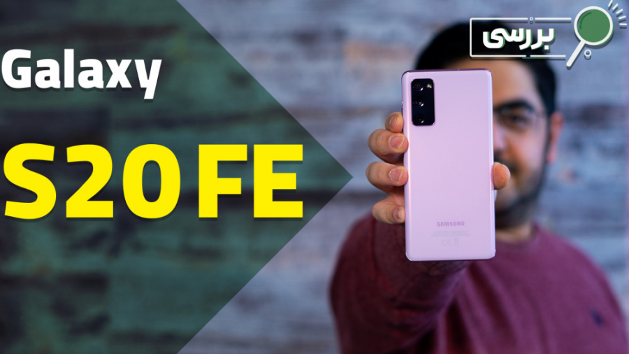 نقد و بررسی سامسونگ گلکسی اس 2...