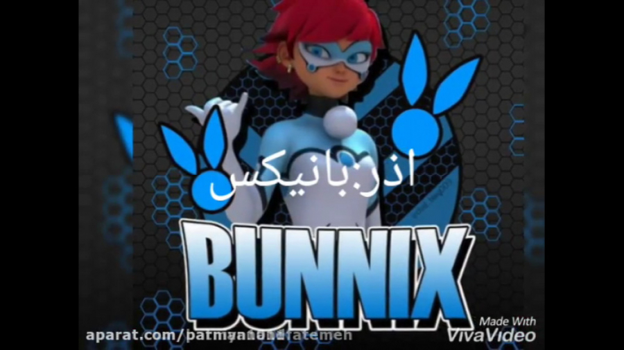 طالع بینی به سبک میراکلس