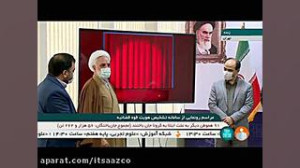 رونمایی از سامانه احراز هویت غ...