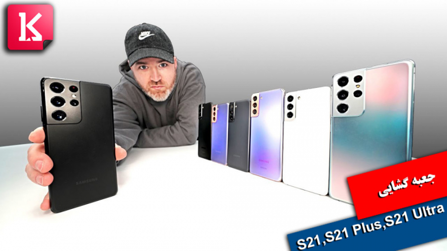 جعبه گشایی از سامسونگ Galaxy S...