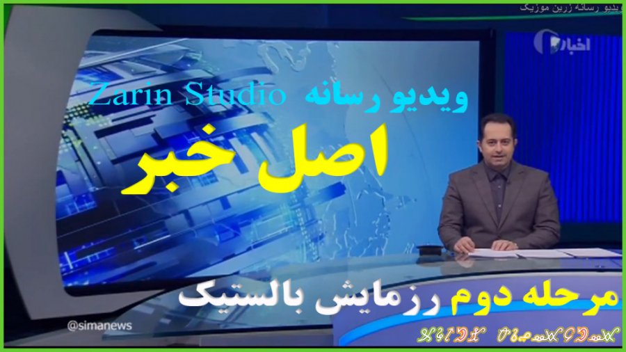 اخبار رزمایش بالستیک دوربرد پی...