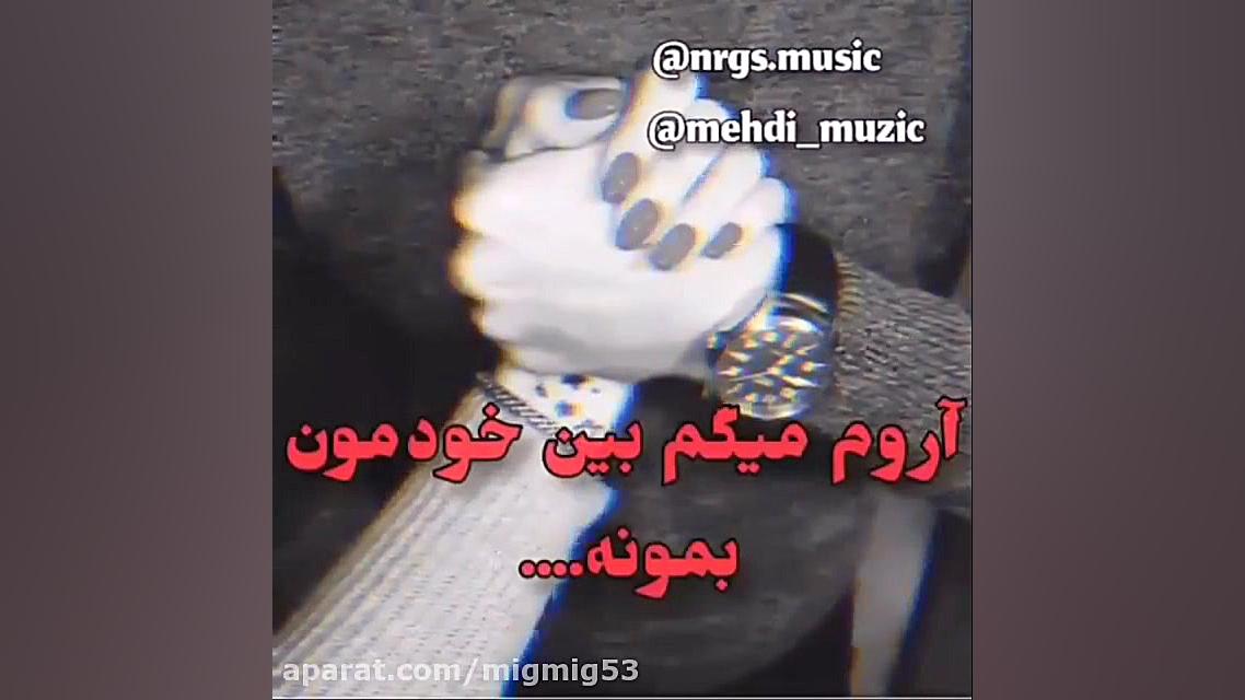 خدایا ی چیز بگم؟ دوستت دارم دو...