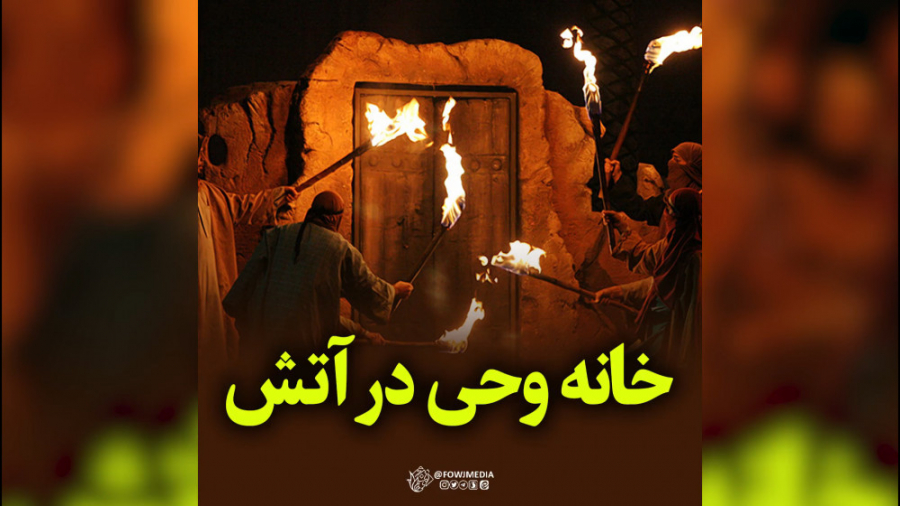 فاطمیه  شهادت حضرت زهرا (س)  ح...