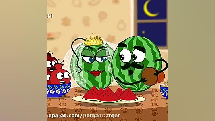 آهنگ شب یلدا جدید