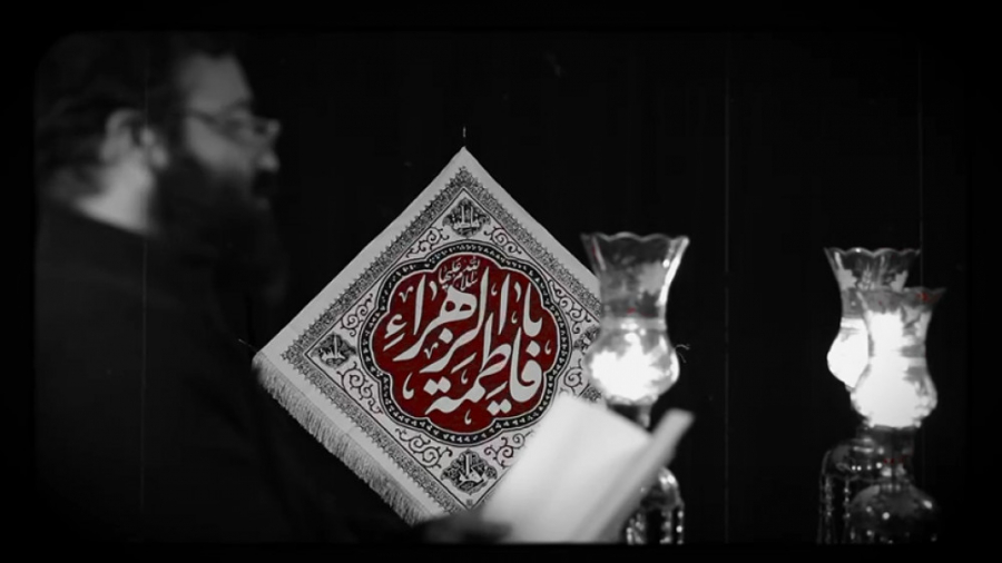 فاطمه ، &laquo; فاطمه&raquo; ا...