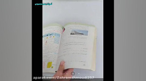 صفحه ۹۴ ریاضی ششم ( فعالیت) زه...
