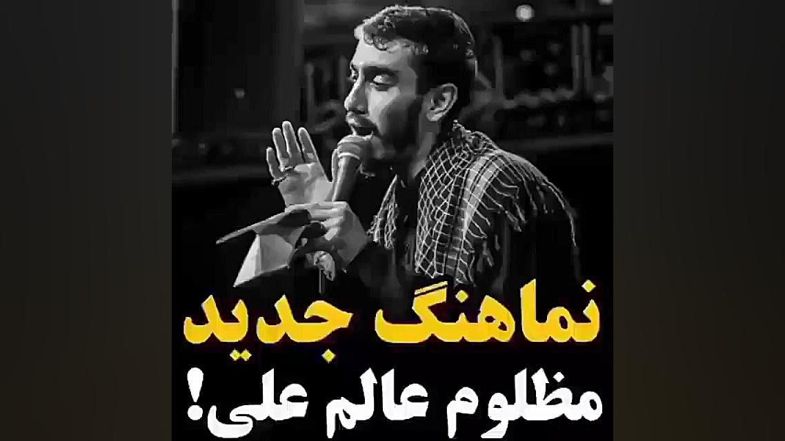 شهادت حضرت فاطمه زهرا سلام الل...