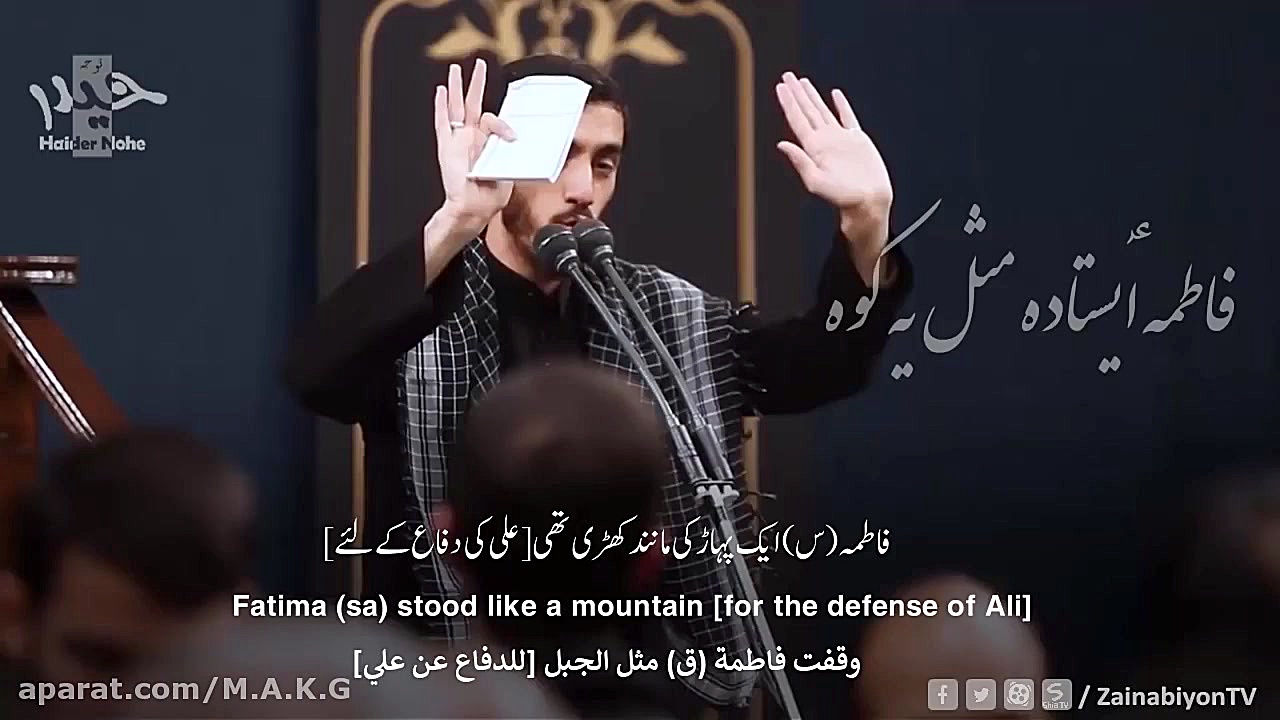 تسبیحات حضرت زهرا  مهدی رسولی...