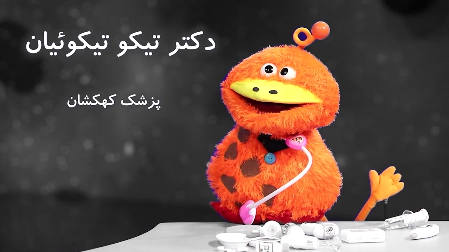 اگه درسی یادت رفته می&zwnj;تون...