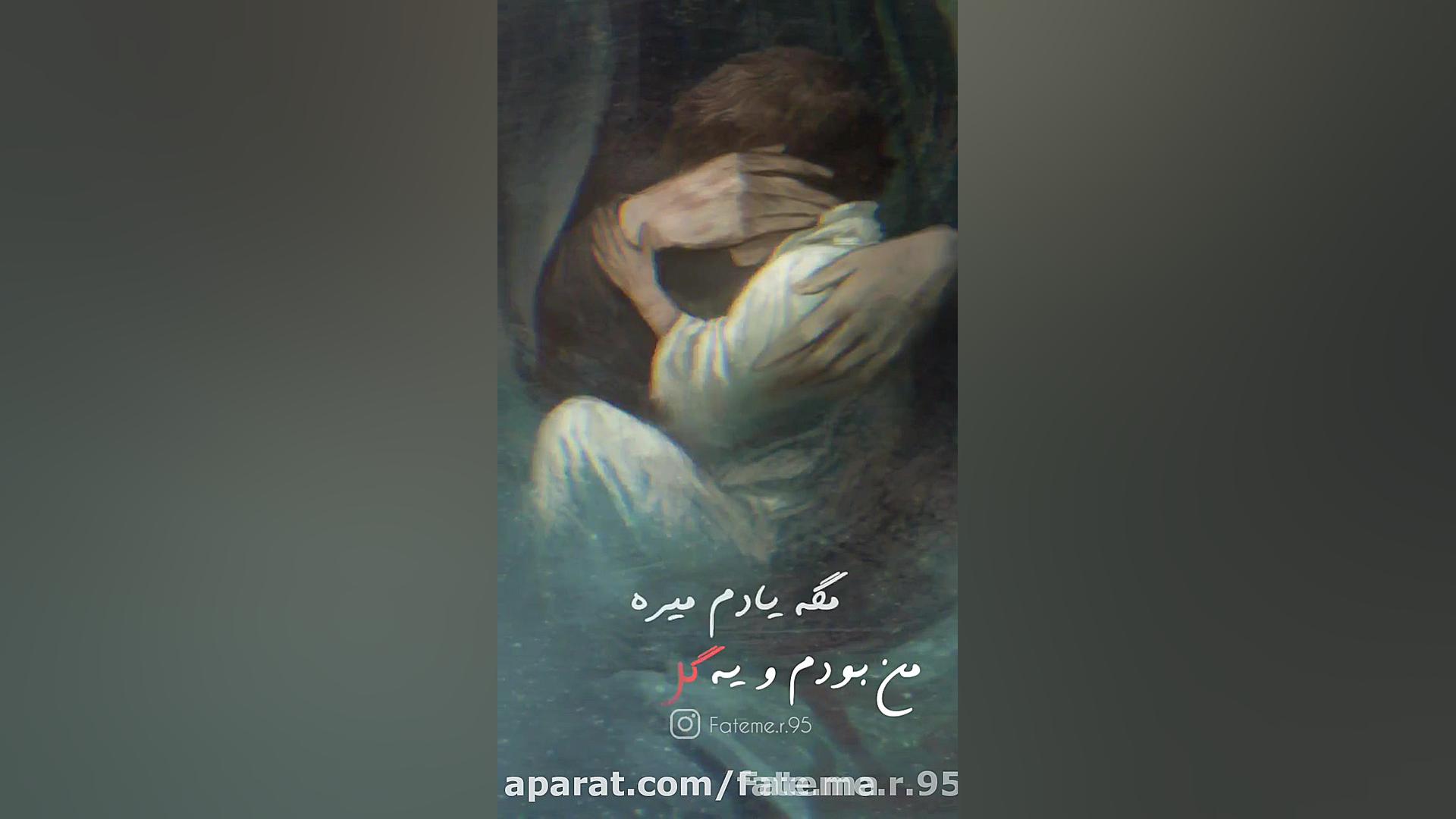 نماهنگ زیبا برای ایام فاطمیه م...