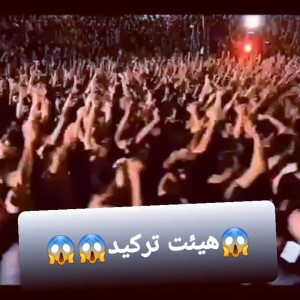 نوحه دهه فاطمیه