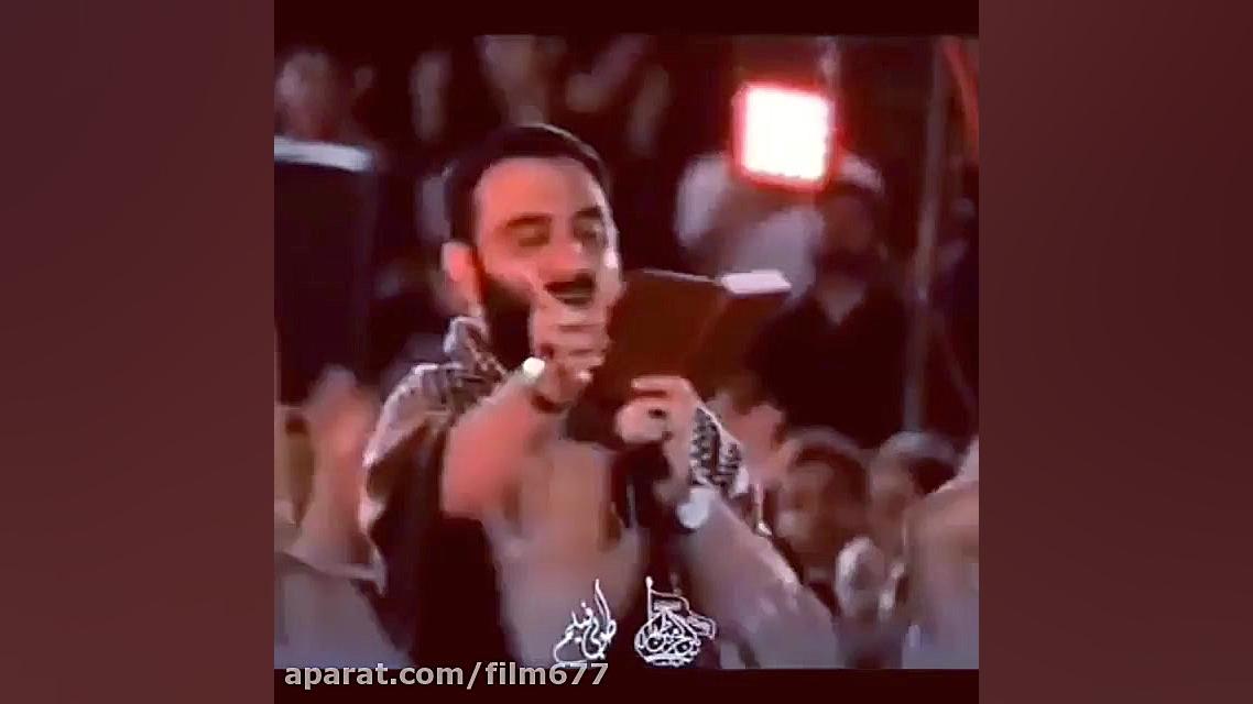 نوحه دهه فاطمیه