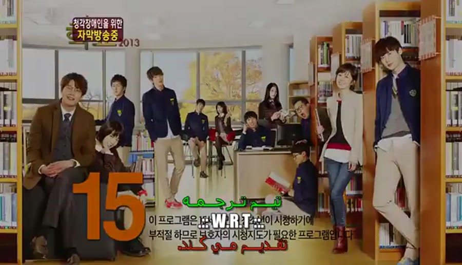 فیلم کره ای مدرسه 2013 بابازی...