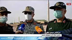 مرحله دوم رزمایش پیامبر اعظم ۱...