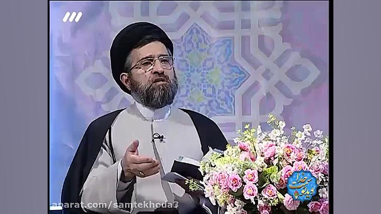 سخت ترین امتحان و آزمون الهی