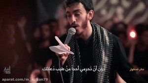مداحی ایام فاطمیه  مادر غمخوار...